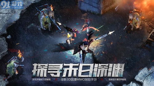 游戏碟仙,揭秘神秘力量与惊悚冒险的奇幻之旅(图1) 游戏碟仙,揭秘神秘力量与惊悚冒险的奇幻之旅(图1)