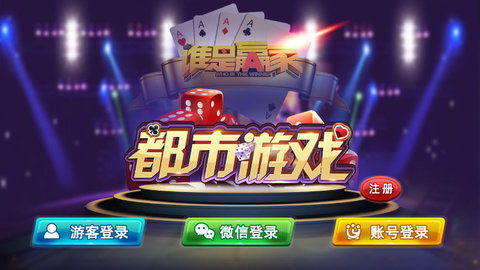游戏平摊,揭秘公平竞技背后的经济奥秘(图2) 游戏平摊,揭秘公平竞技背后的经济奥秘(图2)