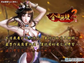 游戏钟灵,探寻神秘游戏世界的奇幻之旅(图3) 游戏钟灵,探寻神秘游戏世界的奇幻之旅(图3)