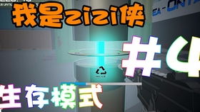 sauce游戏,探索无尽冒险的奇幻世界(图2) sauce游戏,探索无尽冒险的奇幻世界(图2)
