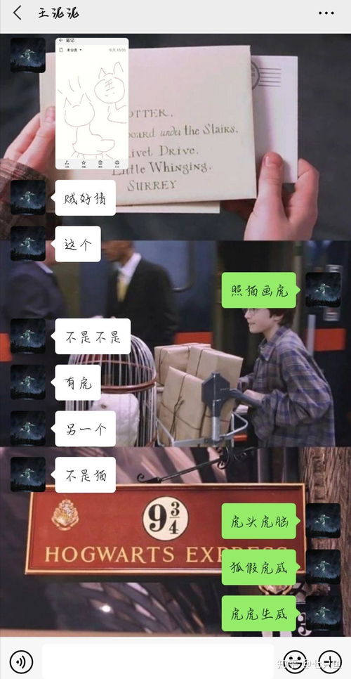 两个人微信上玩的游戏,两人间的欢乐时光(图2) 两个人微信上玩的游戏,两人间的欢乐时光(图2)