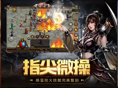 怀旧游戏主题,探寻经典怀旧游戏的魅力之旅(图2) 怀旧游戏主题,探寻经典怀旧游戏的魅力之旅(图2)