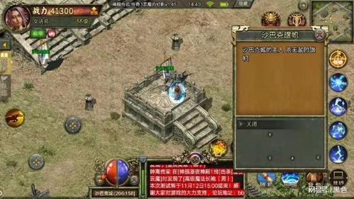 怀旧游戏主题,探寻经典怀旧游戏的魅力之旅(图3) 怀旧游戏主题,探寻经典怀旧游戏的魅力之旅(图3)