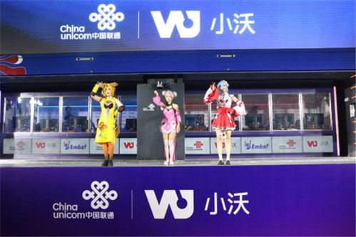 小游戏联通,联通携手打造趣味无限的小游戏盛宴(图3) 小游戏联通,联通携手打造趣味无限的小游戏盛宴(图3)