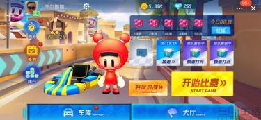 小程序游戏联机游戏,揭秘小程序游戏联机新纪元(图1)
