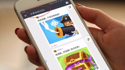 小程序游戏联机游戏,揭秘小程序游戏联机新纪元(图3)