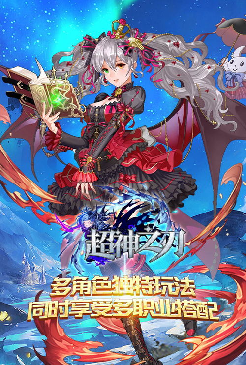 超好游戏,畅游虚拟世界(图2)