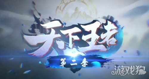 北笙游戏,探索虚拟世界的奇幻之旅(图2) 北笙游戏,探索虚拟世界的奇幻之旅(图2)