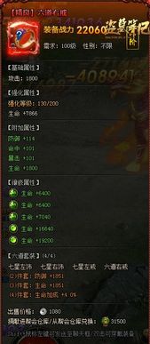 游戏卓越伤害,游戏中的致命一击解析(图2) 游戏卓越伤害,游戏中的致命一击解析(图2)