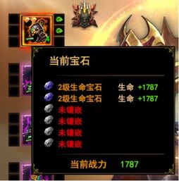 游戏卓越伤害,游戏中的致命一击解析(图3) 游戏卓越伤害,游戏中的致命一击解析(图3)