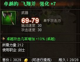 游戏卓越伤害,游戏中的致命一击解析(图1) 游戏卓越伤害,游戏中的致命一击解析(图1)