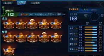微游戏时代,指尖上的娱乐革命(图2) 微游戏时代,指尖上的娱乐革命(图2)