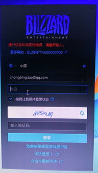 暴风游戏通行,畅游虚拟世界的通行证(图1) 暴风游戏通行,畅游虚拟世界的通行证(图1)