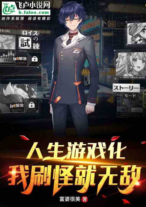 重生游戏化,打造全新人生体验(图2) 重生游戏化,打造全新人生体验(图2)