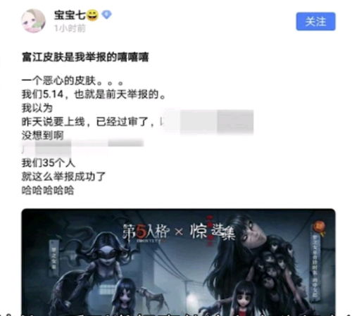 打游戏富江,游戏世界中的财富传奇(图3) 打游戏富江,游戏世界中的财富传奇(图3)