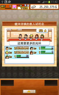 関守神汉化游戏 (图1) 関守神汉化游戏 (图1)