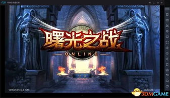 夜神模拟器 (图2) 夜神模拟器 (图2)