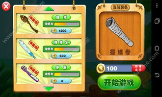 光剑小骑士 (图1)