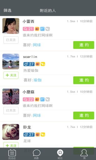 飓风营救行动安卓免费版下载安装 (图2) 飓风营救行动安卓免费版下载安装 (图2)