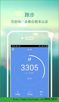 飓风营救行动安卓免费版下载安装 (图1) 飓风营救行动安卓免费版下载安装 (图1)