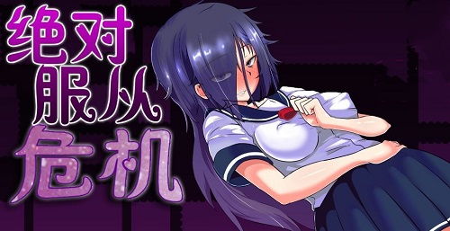 小桃的纠结安卓游戏 (图1) 小桃的纠结安卓游戏 (图1)
