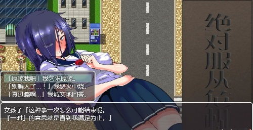 小桃的纠结安卓游戏 (图2) 小桃的纠结安卓游戏 (图2)