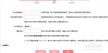 姜饼人王国内置菜单版 (图2) 姜饼人王国内置菜单版 (图2)