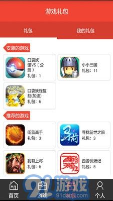 交易者游戏模拟器游戏安卓版下载 (图1) 交易者游戏模拟器游戏安卓版下载 (图1)