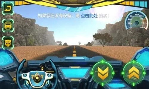 汽车人生模拟器官方最新版下载2024 (图1) 汽车人生模拟器官方最新版下载2024 (图1)
