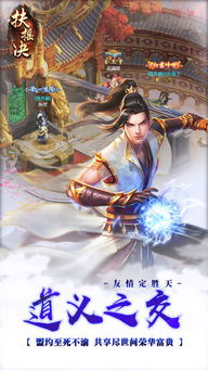 贪吃蛇蛇大对决游戏官方版下载安卓版v1.0.5 (图1) 贪吃蛇蛇大对决游戏官方版下载安卓版v1.0.5 (图1)