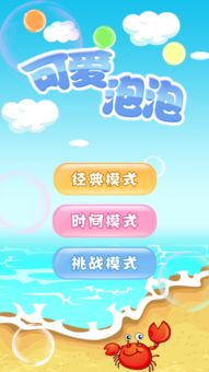 免费小说全集(安卓小说阅读器) (图3) 免费小说全集(安卓小说阅读器) (图3)
