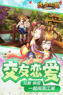 热血江湖公益服 (图2) 热血江湖公益服 (图2)