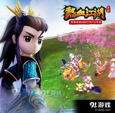 青春武侠游戏,侠骨柔情(图1) 青春武侠游戏,侠骨柔情(图1)