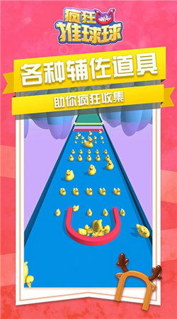 推球游戏游戏币,解锁无限乐趣的数字钥匙(图1) 推球游戏游戏币,解锁无限乐趣的数字钥匙(图1)