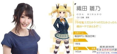 游戏声优女,揭秘那些令人陶醉的游戏声优女生(图1) 游戏声优女,揭秘那些令人陶醉的游戏声优女生(图1)