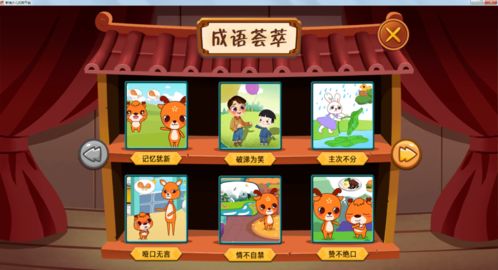 适合三年级的室内游戏,三年级室内游戏攻略大全”(图1) 适合三年级的室内游戏,三年级室内游戏攻略大全”(图1)