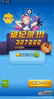打游戏刷手机游戏,游戏与手机的双重诱惑(图3) 打游戏刷手机游戏,游戏与手机的双重诱惑(图3)