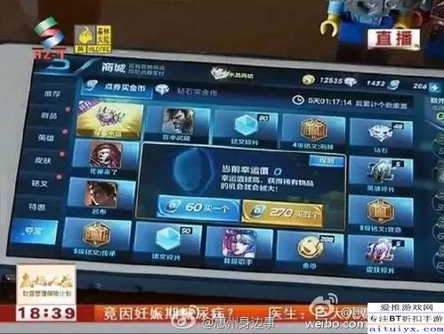 打游戏刷手机游戏,游戏与手机的双重诱惑(图1) 打游戏刷手机游戏,游戏与手机的双重诱惑(图1)