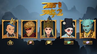 游戏校园同名游戏下载,重温青春记忆(图3) 游戏校园同名游戏下载,重温青春记忆(图3)