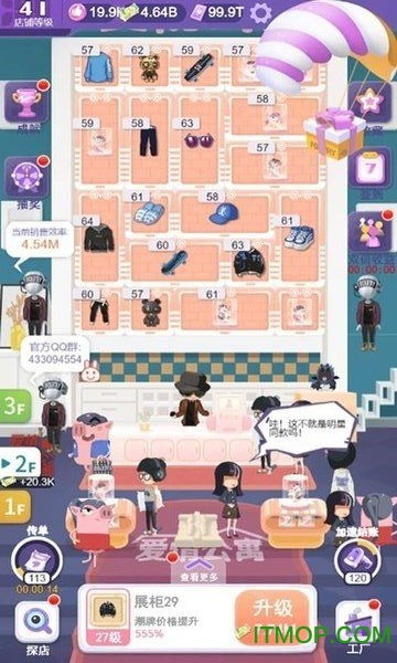 游戏校园同名游戏下载,重温青春记忆(图2) 游戏校园同名游戏下载,重温青春记忆(图2)