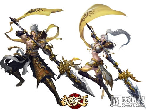 7073游戏,探索奇幻冒险世界的奇幻之旅(图3) 7073游戏,探索奇幻冒险世界的奇幻之旅(图3)