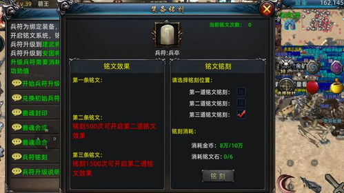 游戏阿胜,游戏世界中的冒险传奇(图3) 游戏阿胜,游戏世界中的冒险传奇(图3)