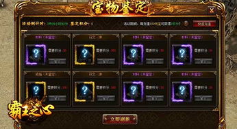 游戏神品,探索虚拟世界的奇迹之旅(图1) 游戏神品,探索虚拟世界的奇迹之旅(图1)