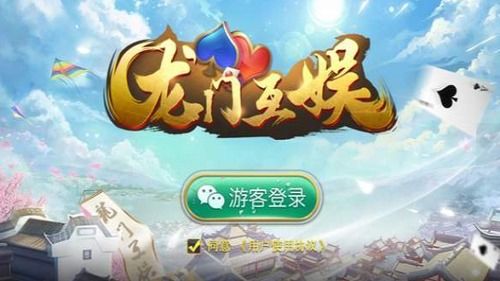 组队打牌游戏,组队打牌游戏的激情碰撞(图1) 组队打牌游戏,组队打牌游戏的激情碰撞(图1)