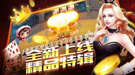 组队打牌游戏,组队打牌游戏的激情碰撞(图3) 组队打牌游戏,组队打牌游戏的激情碰撞(图3)