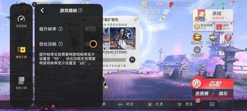 游戏帧率比,帧率差异如何影响游戏体验(图3) 游戏帧率比,帧率差异如何影响游戏体验(图3)
