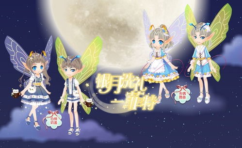 相思泪游戏,穿越时空的浪漫传奇(图2) 相思泪游戏,穿越时空的浪漫传奇(图2)