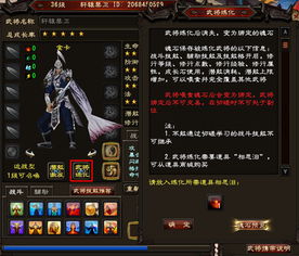 相思泪游戏,穿越时空的浪漫传奇(图3) 相思泪游戏,穿越时空的浪漫传奇(图3)