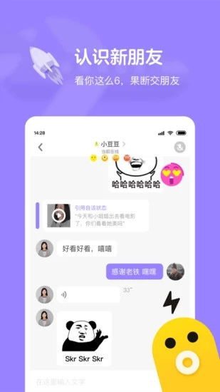 快手推理游戏,谁是隐藏高手?(图3) 快手推理游戏,谁是隐藏高手?(图3)