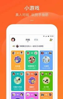 快手推理游戏,谁是隐藏高手?(图2) 快手推理游戏,谁是隐藏高手?(图2)